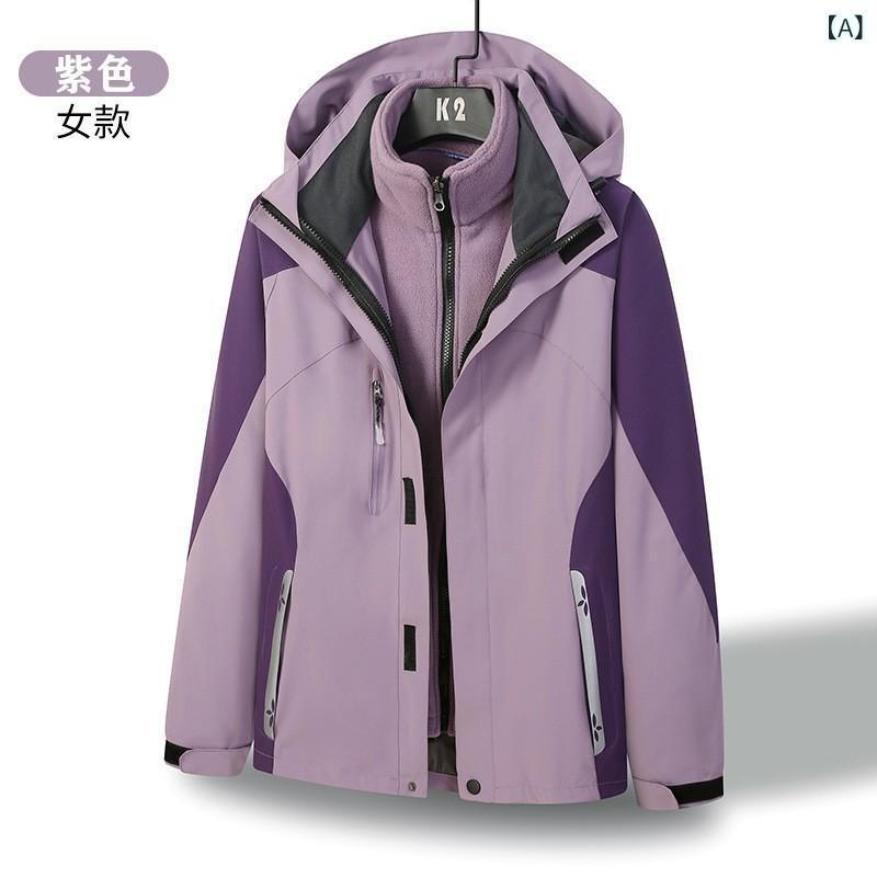 男女兼用 防水 防風 フリースライナー 取り外し可能 フーディ 登山 アウトドア ジャケット 透気性 保温性 耐摩耗 衝撃 コルデュラ ナイロン 素材 PUコーティング 3000mm防水 5000mm以下透湿 ユニセックス ルーズフィット 春夏秋冬 通年