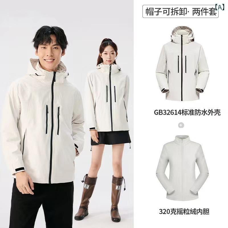 アウトドア ジャケット 男女用 防水 防風 保暖 登山 ハイキング キャンプ フリース ライナー 着脱可能 羽毛内胆 吸湿速乾 耐摩耗 防汚れ 透気性 防紫外線 コットンライク ポリエステル 中性 ユニセックス トレッキング サイクリング フィッシング