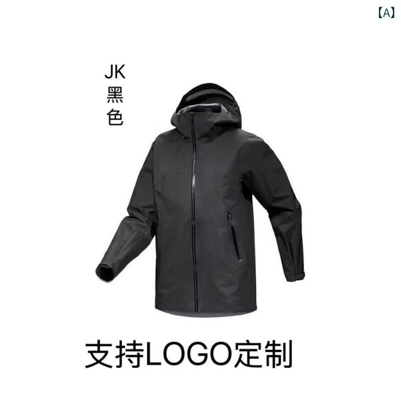 JK風 レディース 防風 防水 アウトドア ジャケット 衝鋒衣 ウィメンズ フード付き 連帽 開衫 軽量 耐磨 滑雪 露営 登山 旅行 サイクリング ランニング トレッキング ユニセックス ブラック ブルー グレー ピンク パープル ゴアテックス ナイロ