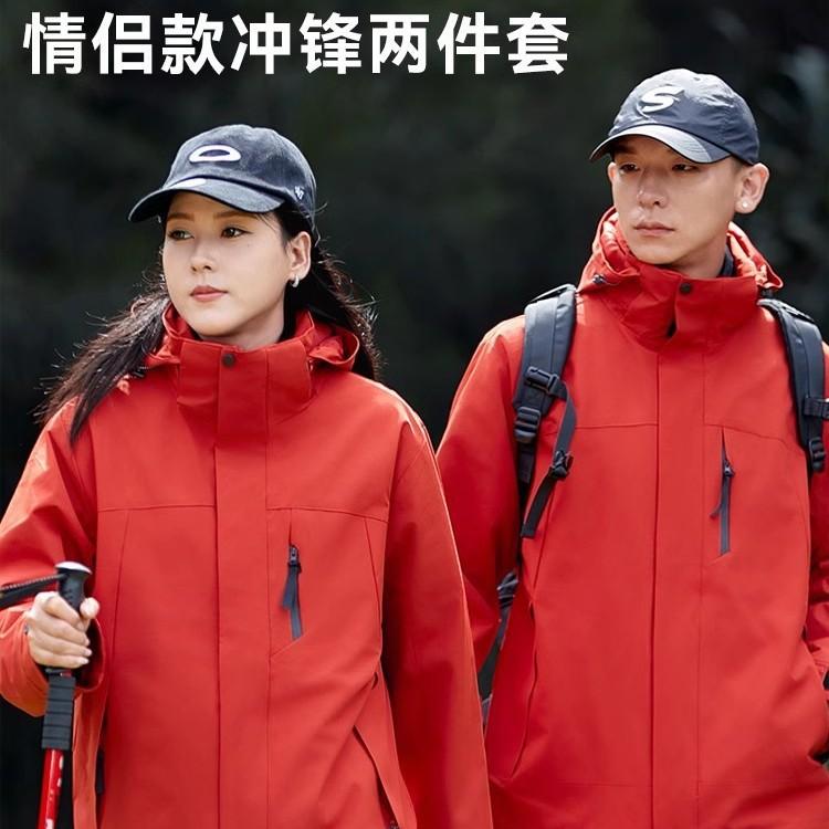 アウトドア 秋冬 防風 防水 登山 ジャケット メンズ レディース 3in1 ツーピース セット ポリエステル 耐摩耗 保暖 フード 取り外し可能 連帽 ユニセックス ハイキング トレッキング キャンプ クライミング スキー サイクリング ブラック ブル