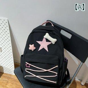 リュック レディース 韓国風 学生 スクールバッグ 星 デコレーション 大容量 カジュアル バックパック ピンク グリーン 20L以下 超軽量 9インチPC収納 ナイロン 無地 普段使い