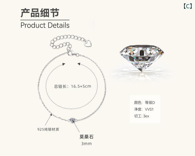 ブレスレット レディース 幾何学 925シルバー モアッサナイト 0.1ct 0.1ct+0.1ct INSスタイル トレンド ローズゴールド 金色 白色 手飾り アニバーサリー