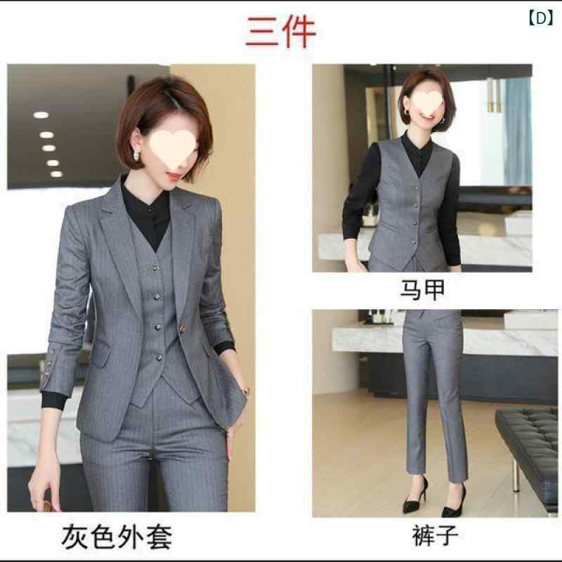スーツ レディース パンツスーツ 上下セット フォーマル オフィス 仕事用 ビジネス リクルート 就活 面接 事務服 制服 グレー ブルー アクリル素材 直筒パンツ