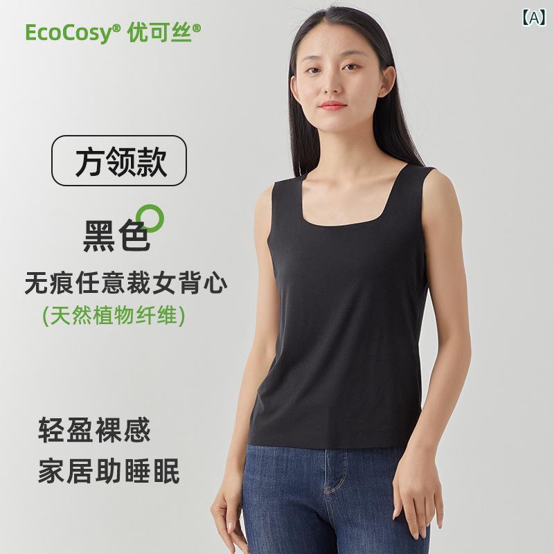 レディース 薄手 キャミソール トップス 女性用 夏用 接触冷感 再生繊維 韓国風 スクエアネック ヨガウェア シームレス インナー 寝間着 ブラック ホワイト ベージュ グレー 伸縮性 吸湿速乾 軽量 無痕 打底 インナーウェア
