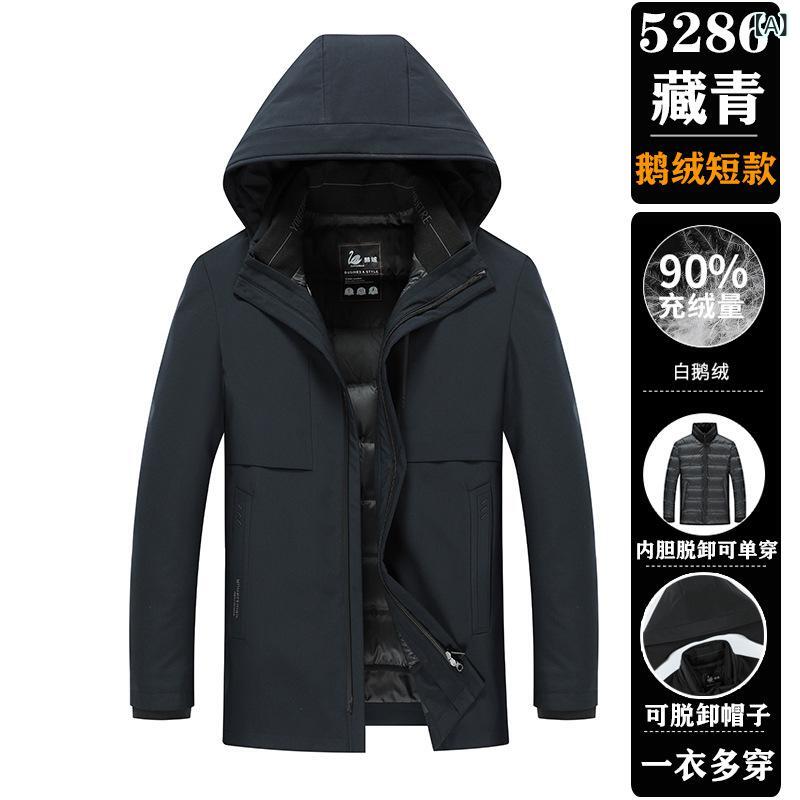 羽絨服 メンズ 男性用 冬用 取り外し可能 白?? アウター 中綿入り 防寒 立? ポリエステル 紺 黒