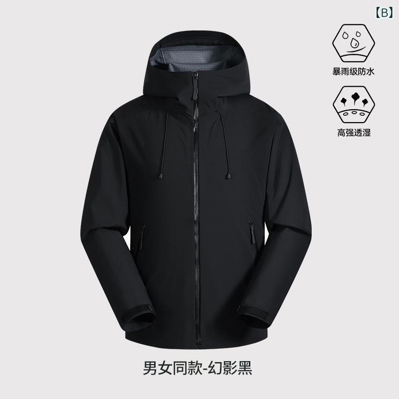 マウンテンパーカー 男女兼用 登山ウェア 防水透湿 アウター 防風 ジャケット アウトドアウェア バーガンディ ブラック グレー ベージュ｜トミーショップ 店