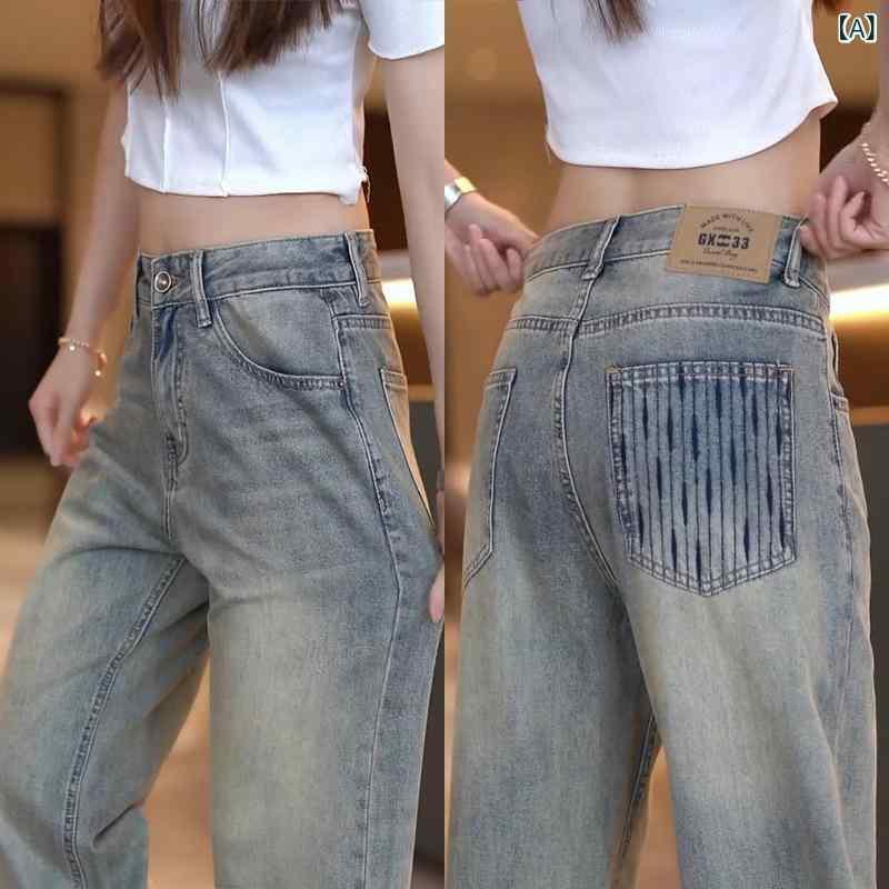 デニム メンズ ストレートジーンズ ゆったり ワイドレッグパンツ ウォッシュ加工 カジュアル Gパン ジーパン ロングパンツ 5ポケット ブルー