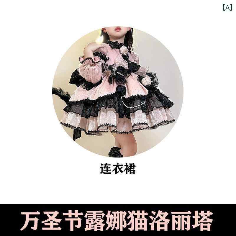 衣装 赤ちゃん服 御姉さん 猫 ロリータ 年月 ハロウィン コスプレ A生産ライン チュールスカート 黒 サクラ色系