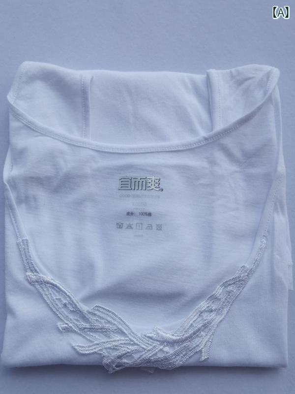 レディース 吊り下げ背心 女性用 綿100% 長繊維綿 60番 薄手 春夏 秋冬 通年 低領 刺繍 刺繍柄 軽量 肌触り良い 吸湿性 伸縮性 白色 玉色 浅紫 ブラック 日常使い 部屋着 インナー トップス カジュアル スポーツ レイヤード 無地 シンプ