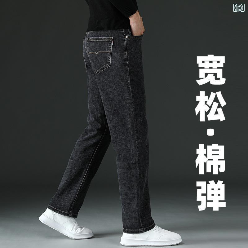 デニム メンズ ストレート ワイドレッグ ジーンズ パンツ ウォッシュ加工 立体裁断 5ポケット 春秋 カジュアル 普段使い
