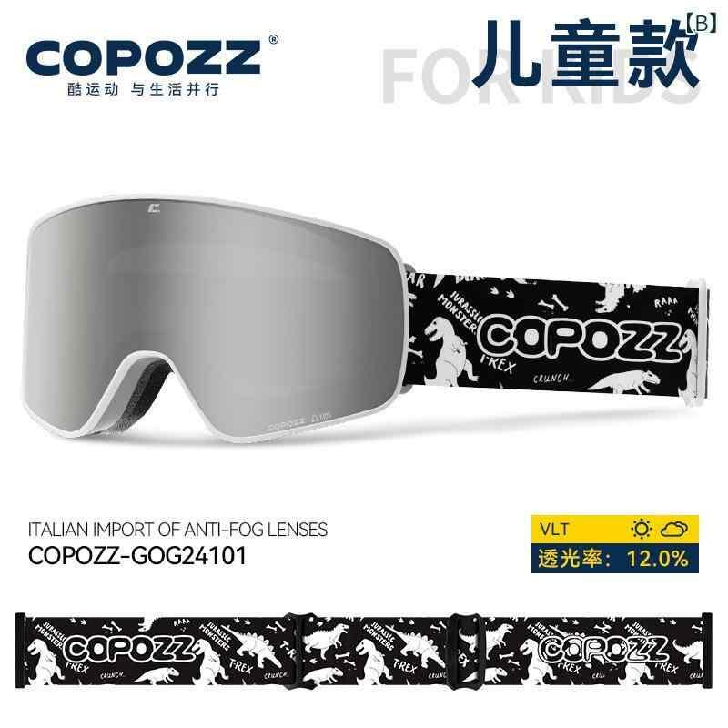 ゴーグル 子供用 スキー スノーボード 防曇 磁気 球面 近視対応 登山 防風 薄荷緑 恐竜|トミーショップ 店