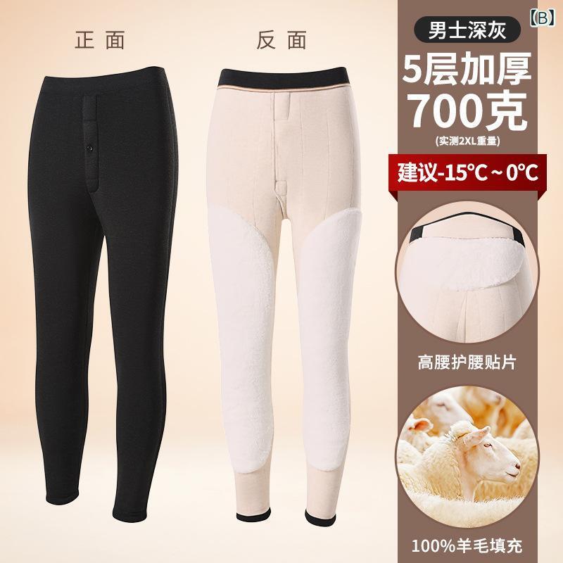防寒肌付き レディース メンズ 裏起毛 あったか肌付き スパッツ レギンス 膝心積もり付き添い人 羊毛混 伸縮 秋冬 普段使い走り 御部屋着 黒いこと 薄墨色