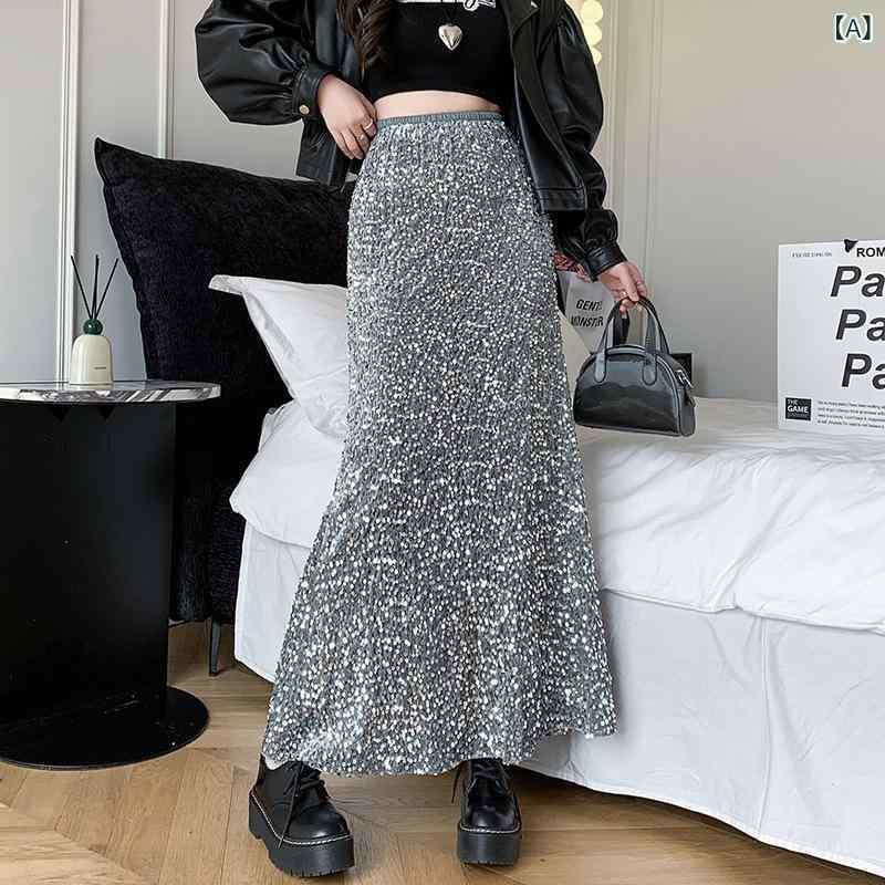 スカート レディース 秋冬 スパンコール ロングスカート ハイウエスト マーメイドスカート 灰色 黒 杏色 紫 韓国風 ファッション 伸縮性