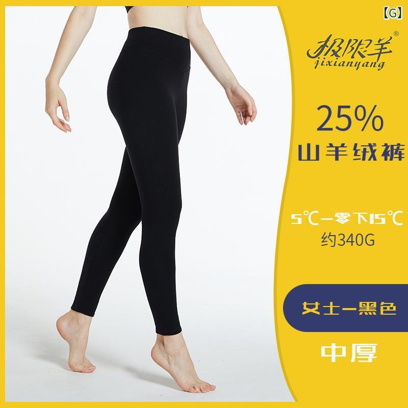 保温ズボン下 レディース メンズ 加厚 裏起毛 モダール 毛糸 あったか肌付き スキニー レギンス 秋冬 ミドルウェイト うす暗い薄墨色 米国海軍 黒いこと