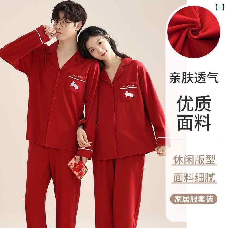 パジャマ レディース メンズ 結婚祝い ペア 春秋 長袖 長ズボン 綿 混紡 薄手 襟付き 前開き 上下 セット ルームウェア 寝間着 部屋着 赤 レッド