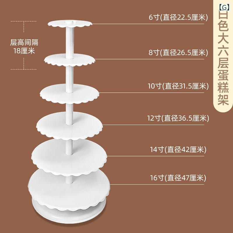 西洋菓子照明ランプ 多層 欧風 乾荒原照明ランプ 寄りあい 華燭の典 生まれ落ちる日 可塑性物質製 白いこと 3段 4段 5段 6段 7段 8段 9段 10段