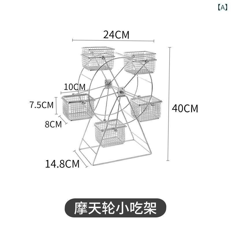 フードスタンド スナックスタンド ステンレス製 果物かご 盛り付け用 摩天楼デザイン おつまみ 揚げ物 6,502円
