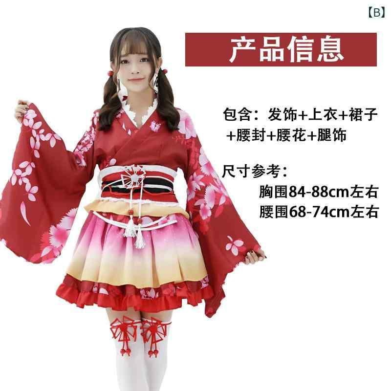 着物 レディース アニメ コスプレ エデンの園 重桜 お手伝いさん服 宅舞 御召しもの ポリエステル 日系 一こま御召しもの でき事 ハロウィン クリスマス 寄り合い