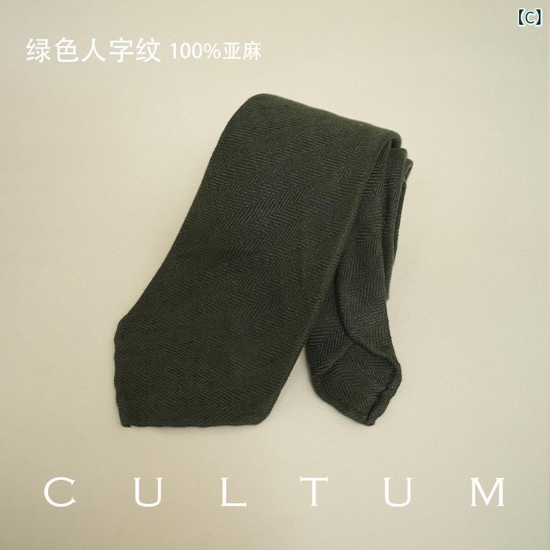 タイ 成人男性用 麻 リネン 薄っぺら ナポリ 手作り 心地好い フォーマル 商行為 無地 カーキ 親王格柄 赤銅色 縞模様 赤銅色 薄墨色 杉綾模様 緑であること 赤いこと赤銅色 オレンジ色 ともし火青碧 宝青碧 赤 黒いこと 青碧 生まれ変わり衣料繊維