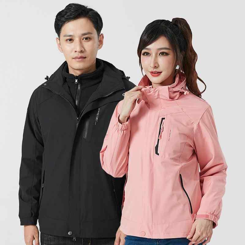 お山パーカー レディース メンズ 3way 取りはずし能力のある 歳月 防風 雨合羽 山登り スキーの板御召しもの アウター M L XL XXL XXXL 4XL 5XL 6XL 青碧 ブドウ酒赤いこと 薄墨色 偽装 黒いこと さくら色 さくら色赤いこと ポリエステル