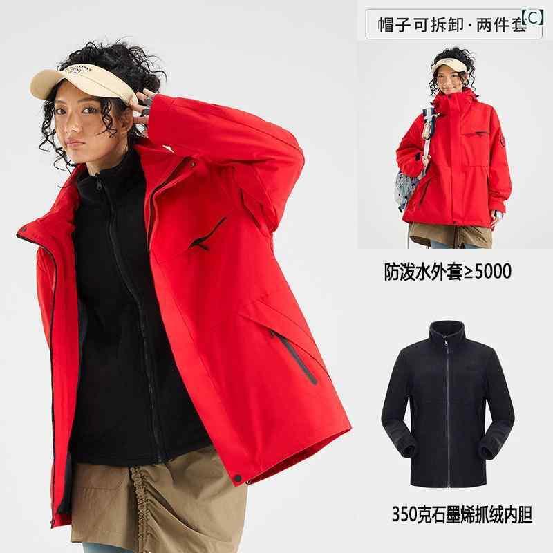 お山パーカー メンズ レディース 防風 雨合羽 アウター 秋冬用 山登り 御召しもの やり方服 フリースインナー付き添い人 2点書き割り 上下書き割り アウトドア つり銭 スキーの板 御召しもの