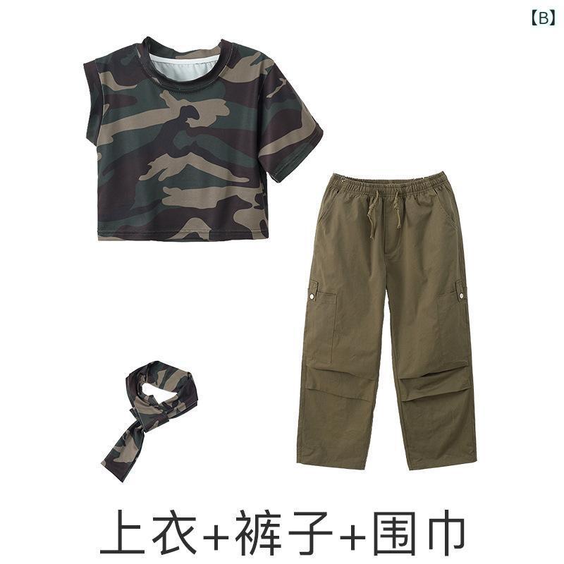 ダンス衣装 ガールズ 迷彩柄 タンクトップ カーゴパンツ セットアップ 子供 JAZZダンス ウェア 舞台衣装 キッズ ジュニア 軍 ???? 長ズボン 練習着 レッスン着