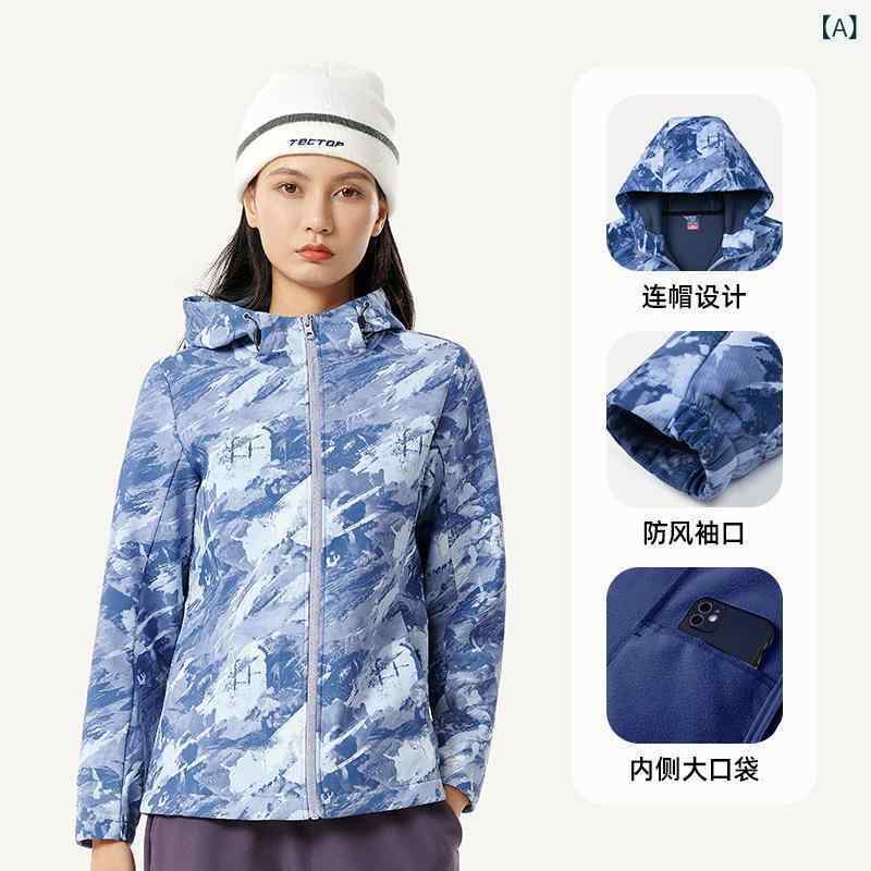 ジャケット レディース 登山用 ウェア 秋冬 防風 保温 フリース 裏地付き パーカー アウター アウトドア 蓮灰紫 ローズピンク 霧光紫｜トミーショップ 店