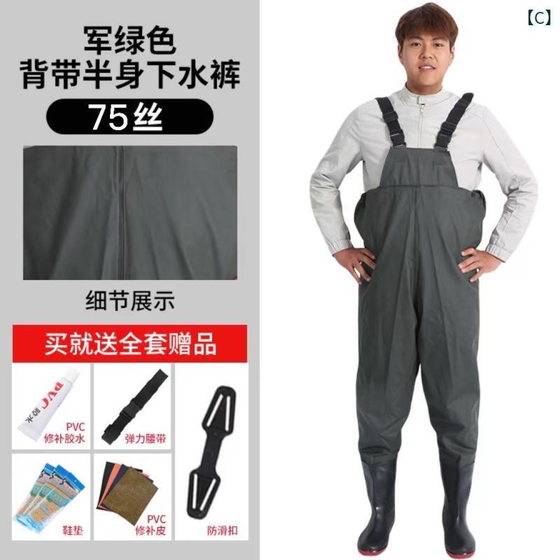 フィッシングウェア レディース メンズ 防水 水中作業服 厚手 PVC ストライプ柄 半身タイプ 釣り 漁業 登山 キャンプ アウトドア 春夏秋冬