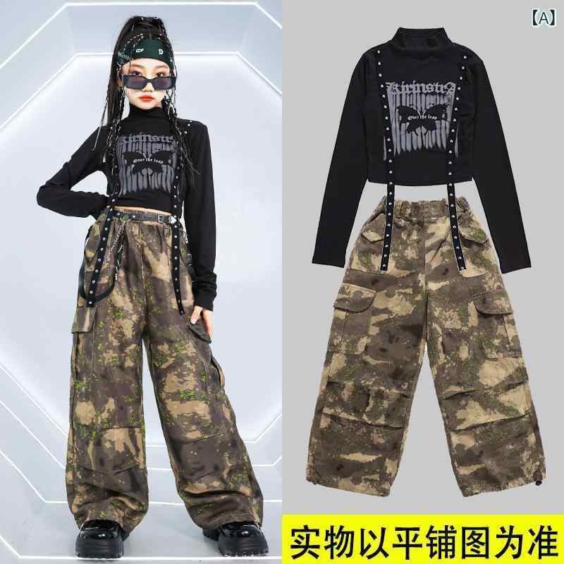 ダンス衣装 キッズ 男女兼用 ヒップホップ 迷彩 セットアップ ジャズダンス 舞台演出服 ポリエステル繊維 春秋 デザートカラー パンツ トップス ベスト付き
