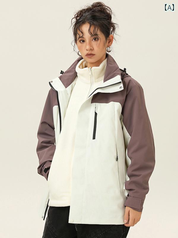 フリース ジャケット ユニセックス 切り替え 三合一 秋冬 防風 防水 軽量 フード 脱着可能 ポーラーフリース内胆 ポリエステル 100% 登山 ハイキング キャンプ 普段使い 象牙白 月光ブルー 朱雀レッド 紫赤 薇紫 ディープブルー デザートグリー