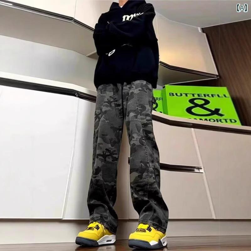 デニム メンズ カーゴパンツ ミリタリー 迷彩柄 ストレート ロングパンツ ワークパンツ カジュアル ボトムス