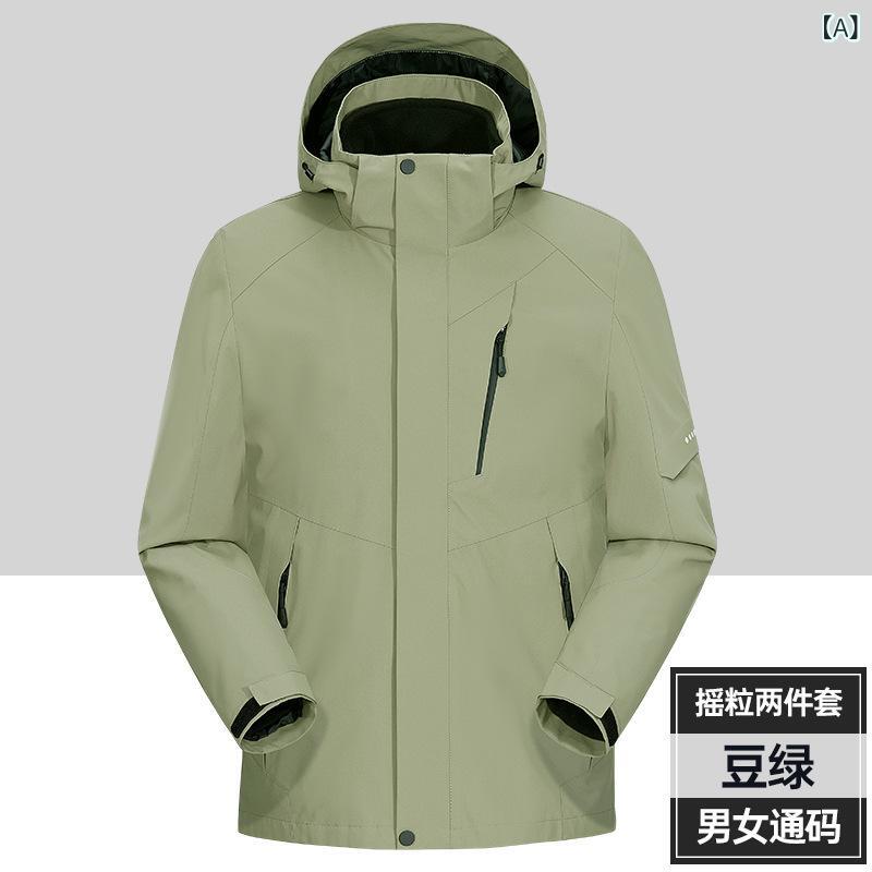 アウトドアジャケット 男女用 三合一 脱着式 保暖 防水 防風 透気 耐摩耗 フリース内胆 150D高弾性 ナイロン素材 秋冬 登山 ハイキング キャンプ クライミング スキー サイクリング ランニング ユニセックス ブラック ネイビー グレー グリーン