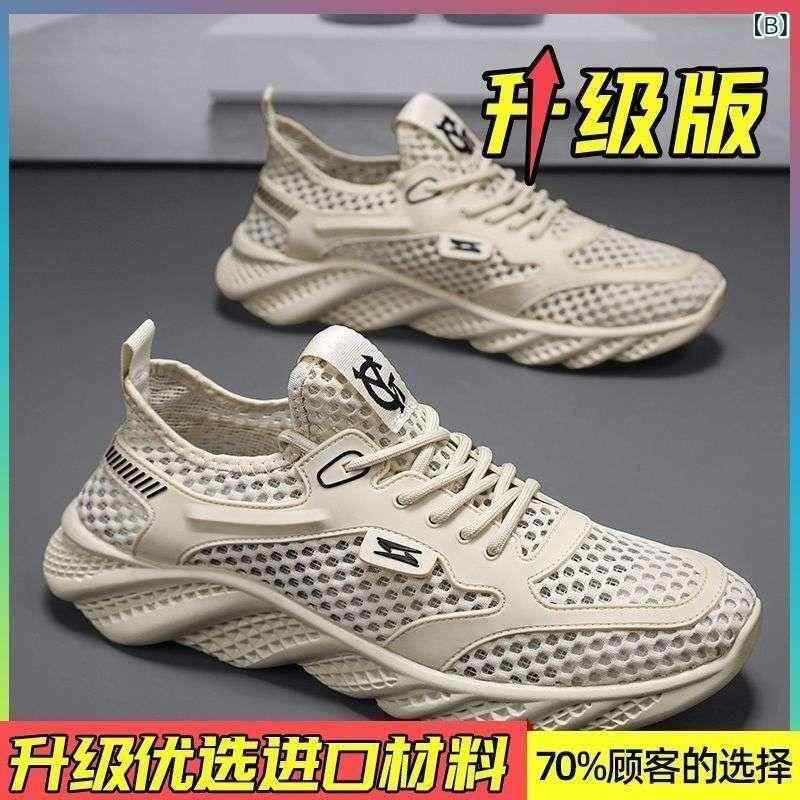 スニーカー メンズ 男性用 通気性 メッシュ 軽量 スポーツ 運動靴 ランニングシューズ スリッポン 滑り止め 厚底 ローカット カジュアル 黒 ブラック 青 ブルー 茶 ブラウン 普段使い