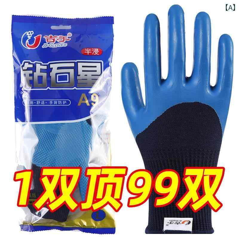 手袋 男性用 ワークグローブ 耐摩耗 作業用 工事用 耐久性 厚手 防水