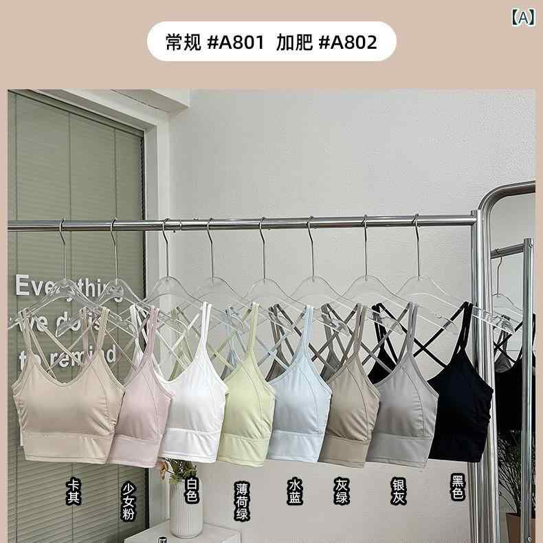キャミソール 女性用 無痕 クロスストラップ 固定カップ 背中見せ セクシー 丸首 薄手 接触冷感 綿パッド 切り替え 春夏 通勤用 OLスタイル 吸湿速乾 軽量 白色 ピンク 水色 ブラック グレー グリーン系 伸縮性 再生繊維 混紡 インナー トップ(x3)