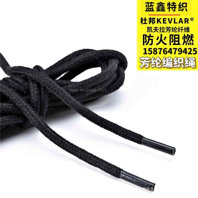 靴紐 ケブラー アラミド繊維 耐火 難燃 耐熱 耐酸 耐アルカリ 短繊維 編み込み 4mm(x300)｜トミーショップ 店