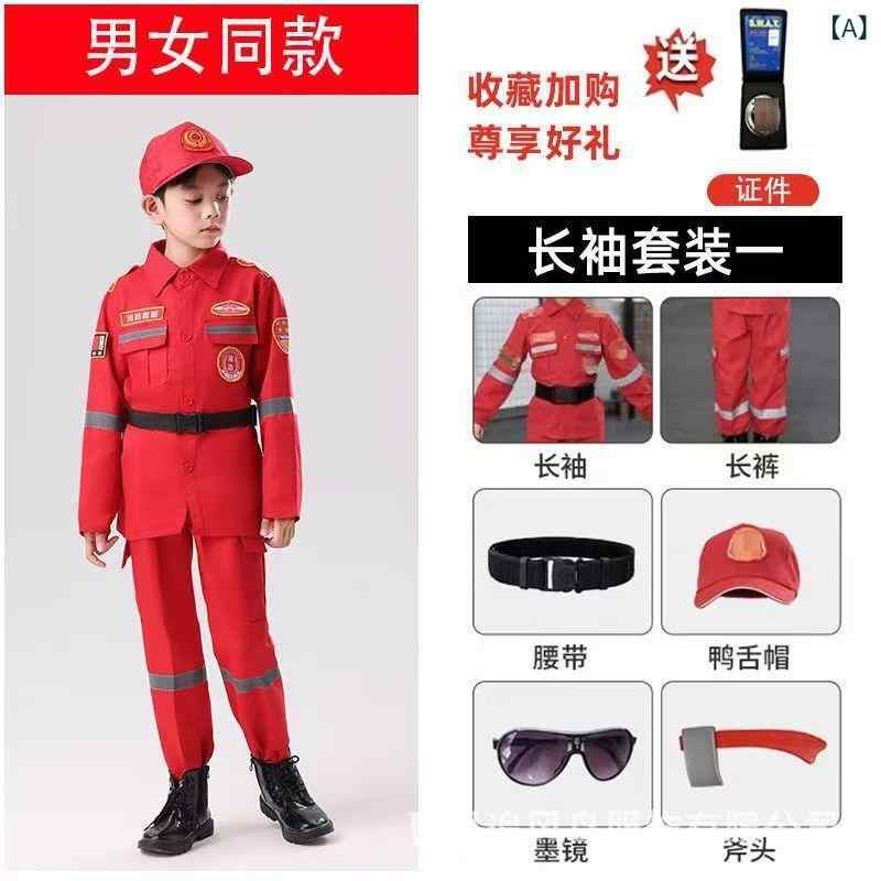 子供用消防士コスチューム 春秋 子供 消防士 コスプレ 衣装 長袖長ズボン 消防士 帽子 セットアップ ハロウィン 仮装 消防隊員
