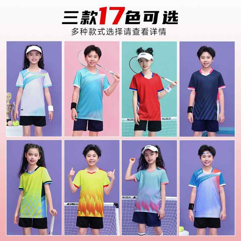 スポーツウェア 子供 男女兼用 バドミントンウェア 排球服 速乾 トレーニングウェア ポリエステル ホワイト ブルー レッド