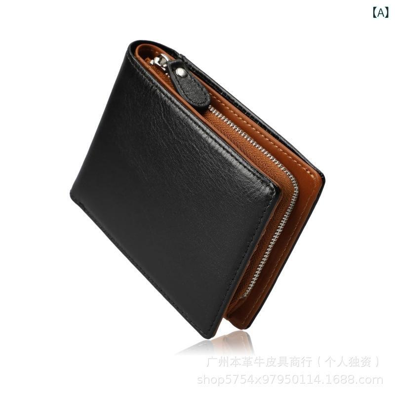 金入れ メンズ 成人男性用 成人男性用 本革 二つ折り金入れ パウダーコンパクト スキミング押しとどめる なめし革 普段使い走り 黒いこと 暗然たる赤銅色(x200)