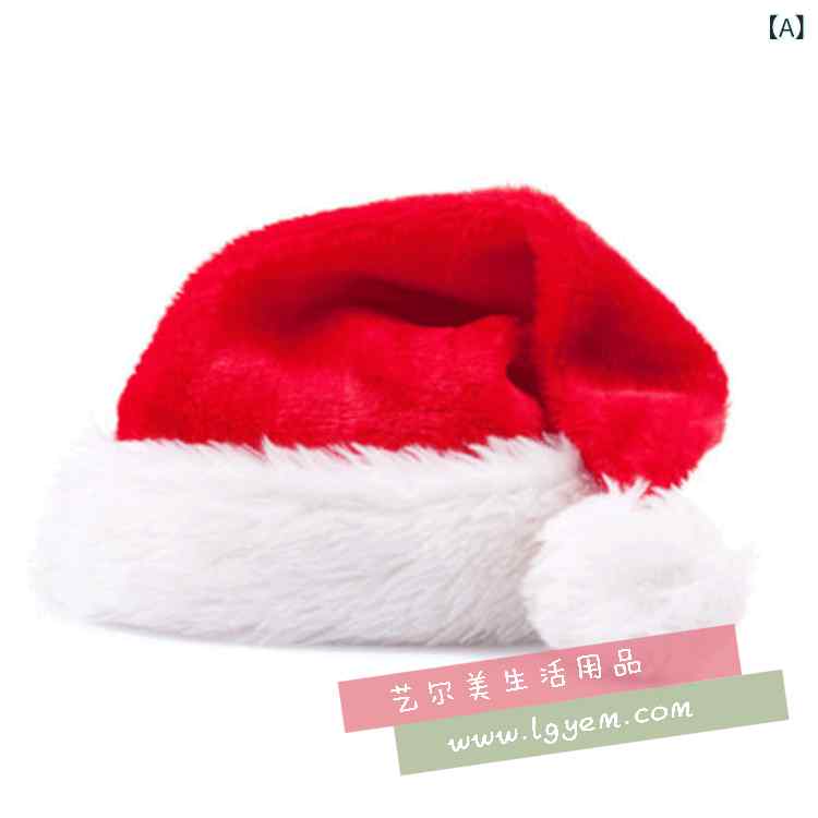 クリスマス 帽子 子供 赤色 帽子 クリスマス パーティー ポリエステル 欧米風 手縫い(x500)