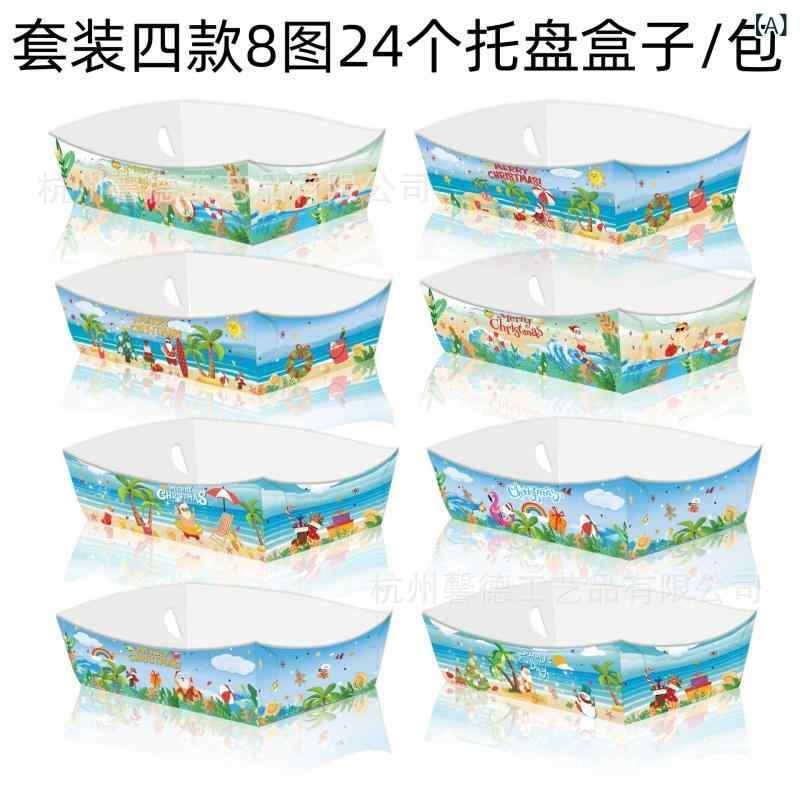 お菓子入れ 紙製ボート型トレイ 24個セット クリスマス パーティー イベント スナック容器 ラッピング ギフト(x5)
