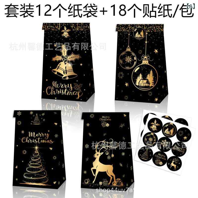 ギフトバッグ クリスマス 黒 金色 鹿 鈴 祭り パーティー キャンディ ラッピング 牛革(x5)