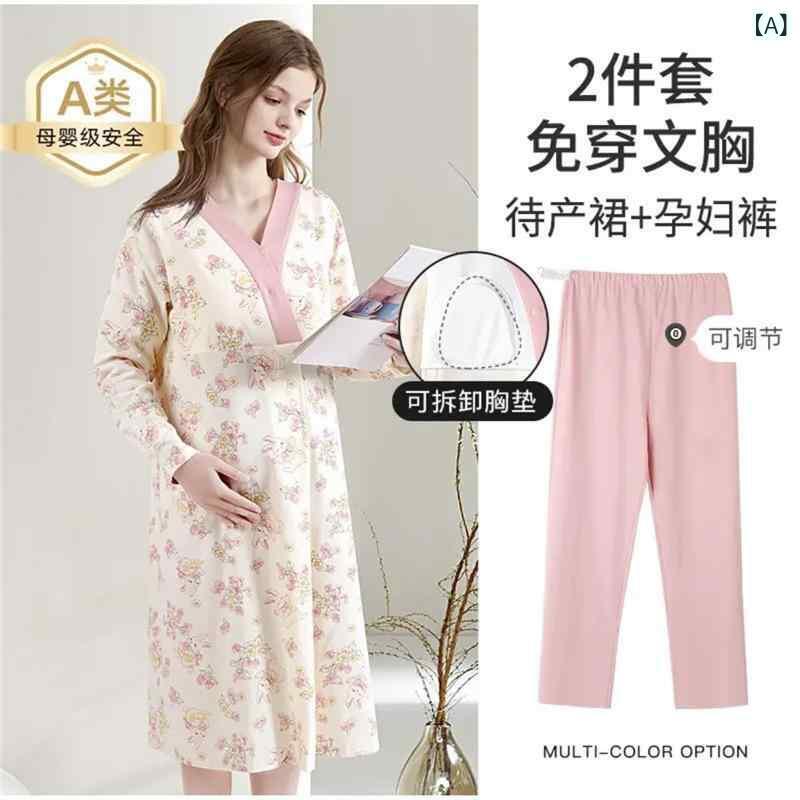 マタニティ ワンピース 春夏 授乳服 産前 産後 入院準備 綿 コットン パジャマ ルームウェア 草莓兔 西梅紫 ?檬兔 格子柄 長袖 ロング丈 M L XL 2XL