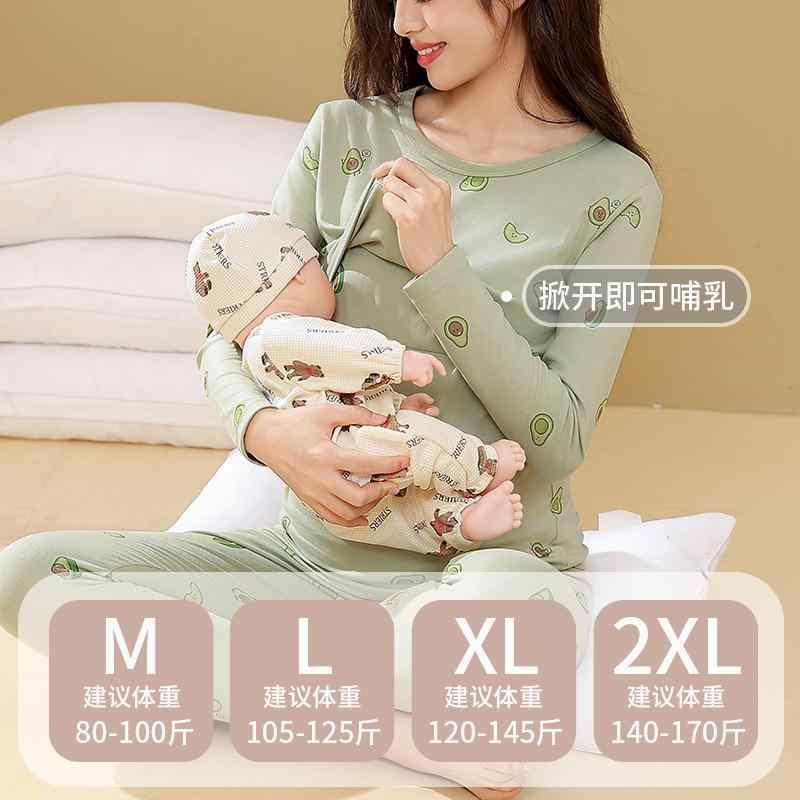 マタニティ パジャマ レディース 授乳服 長袖 長ズボン 上下セット ポリエステル 部屋着 ルームウェア 産前 産後 マカロンカラー