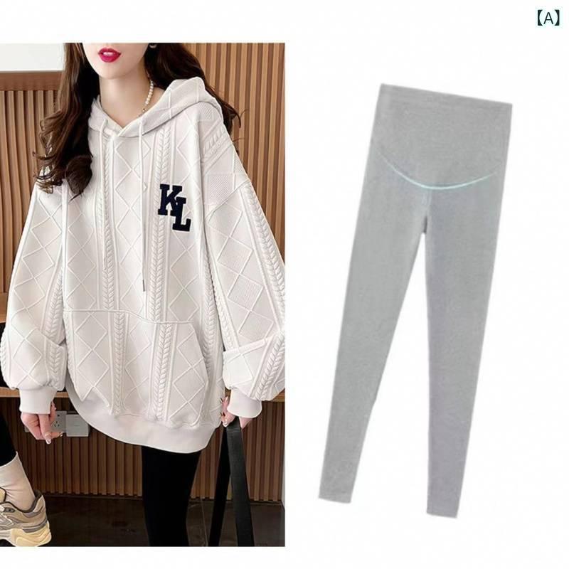マタニティウェア レディース パーカー トップス パンツ セットアップ 秋冬 長袖 妊婦服 授乳服 ファッション かわいい おしゃれ 普段使い 部屋着