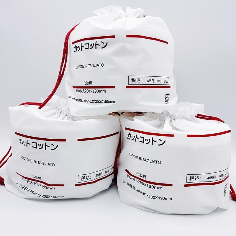 洗顔タオル クレンジングタオル フェイスタオル 使い捨て 厚手 大判 家庭用 乾湿両用 再生繊維