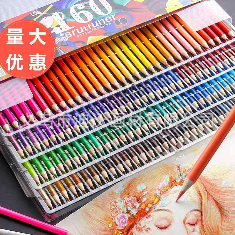 色鉛筆 油性 180色 書き割り さし絵 小品文 塗り絵 下描き 画材