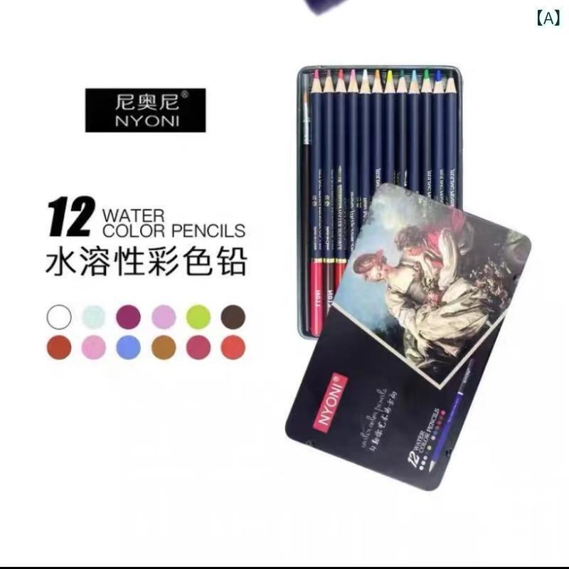 色鉛筆 色つや色鉛筆 水溶性色鉛筆 油性色鉛筆 100色 120色 鉄製容れもの入り口・入口 労働者階級 墨付き