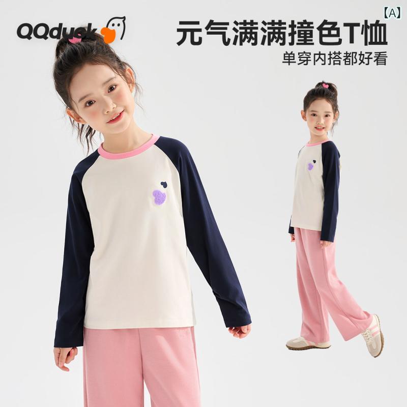 子供服 Tシャツ 女の子 長袖Tシャツ 配色 ラウンドネック トップス カットソー ガールズ 普段着 通学着 120 130 140 150 160 165