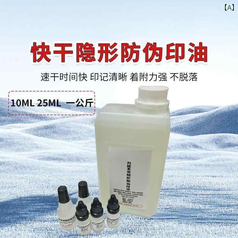 認め印 余分の物 消し印台 速乾 螢光 夜光 紫外線 インキ 個人的特徴 捏ち上げる押しとどめる インキ 人はだ 墨 消し印 インキ 10ml 25ml